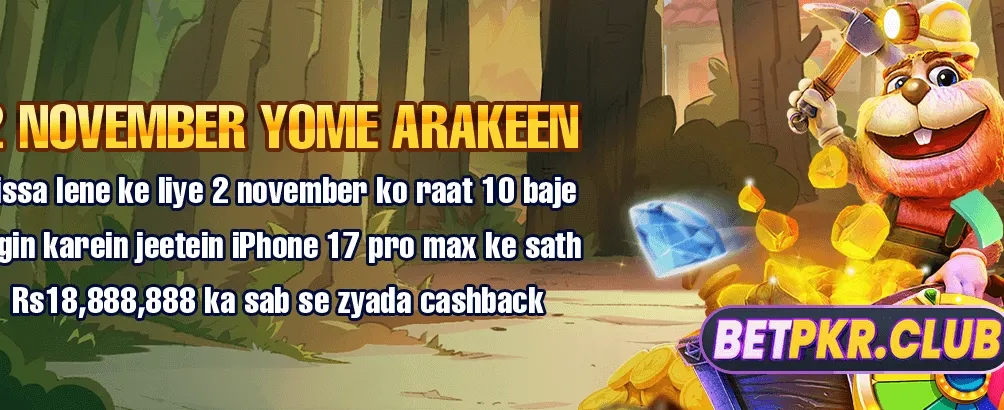 dk999 میں جیتیں بڑی رقم
